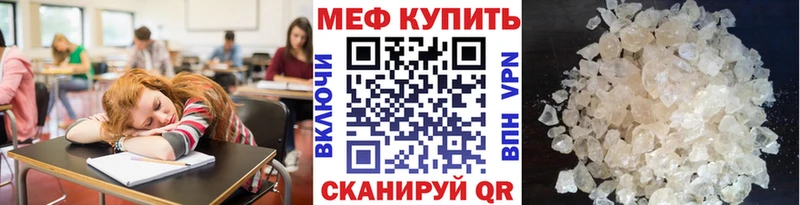 Купить закладку Кокаин  А ПВП  Вейп ТГК  ГАШИШ  Конопля  Мефедрон  Раменское