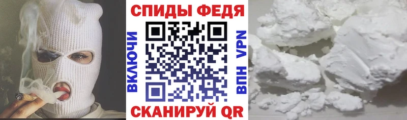 Купить  Раменское  АМФЕТАМИН 97%