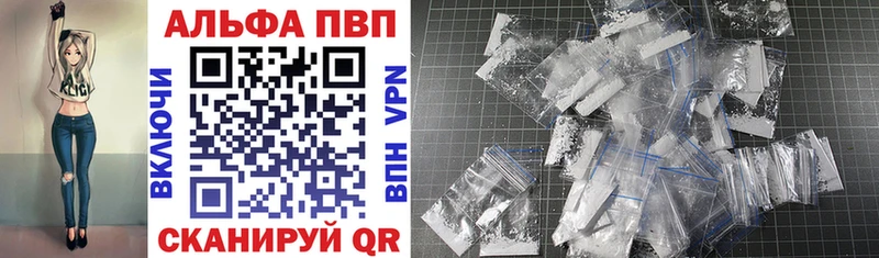 Альфа ПВП VHQ  Купить  Раменское 