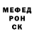 МЕТАДОН VHQ Sabina Kemeleva