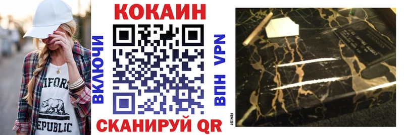 Купить  Раменское  КОКАИН 98% 