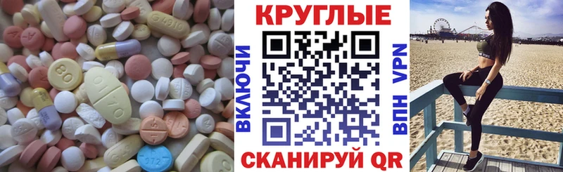 Купить  Раменское  Ecstasy MDMA 
