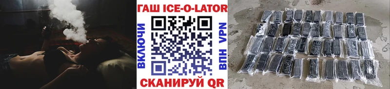 ГАШИШ Premium  Купить  Раменское 