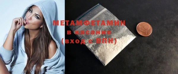 ПСИЛОЦИБИНОВЫЕ ГРИБЫ Кодинск