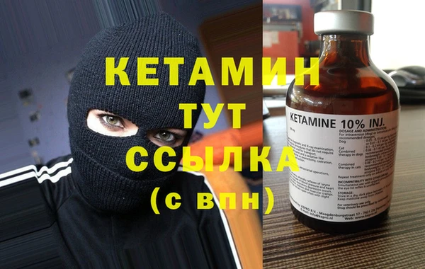 ПСИЛОЦИБИНОВЫЕ ГРИБЫ Кодинск