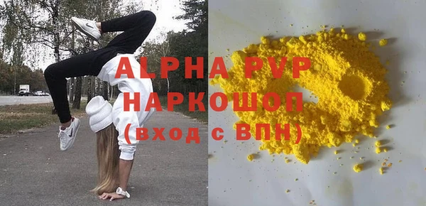 ПСИЛОЦИБИНОВЫЕ ГРИБЫ Кодинск