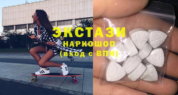 ПСИЛОЦИБИНОВЫЕ ГРИБЫ Кодинск