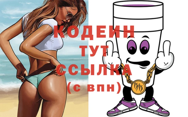 ПСИЛОЦИБИНОВЫЕ ГРИБЫ Кодинск