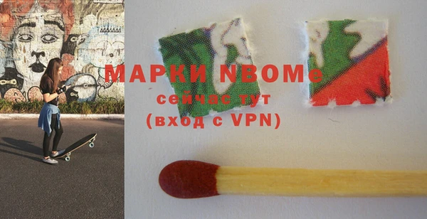 ПСИЛОЦИБИНОВЫЕ ГРИБЫ Кодинск