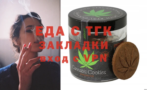 ПСИЛОЦИБИНОВЫЕ ГРИБЫ Кодинск
