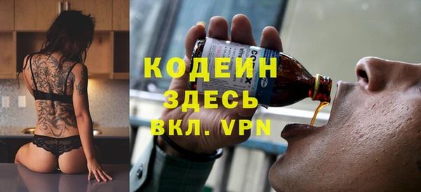 герыч Костерёво