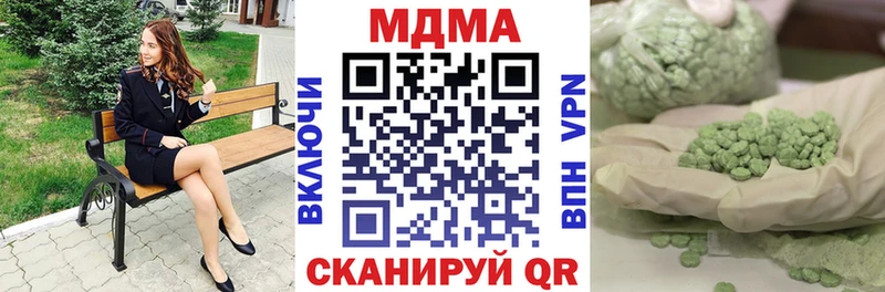 Купить где  Раменское  MDMA Molly 