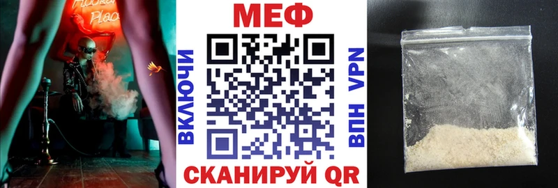 Мефедрон  Раменское