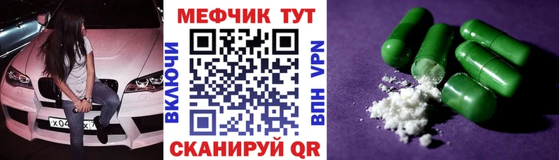 МЯУ-МЯУ 4 MMC  Купить где  Раменское 