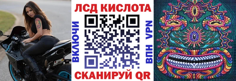 Купить закладки  Раменское  Марки 25I-NBOMe 1500мкг 