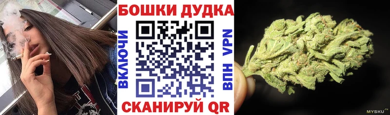 Бошки марихуана White Widow  Купить где  Раменское 